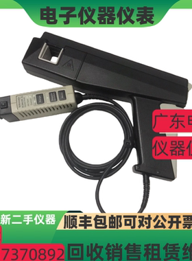 泰克TCP0150 TCP0020 TCP0030A TCP0030 TCP312示波器电流探头