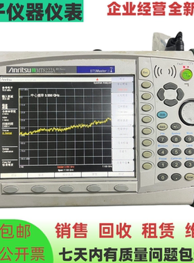 安立MT8222A MT8222B MT8221B MT8220T MT8212A手持基站分析仪
