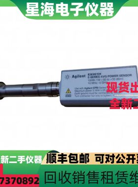 安捷伦功率传感器E9301H E4412A E9304A E9300B功率传感器探头