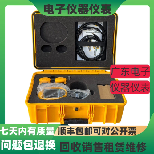 福禄克TI480PRO TI480 TI450PRO TI401PRO TI400手持红外热成像仪