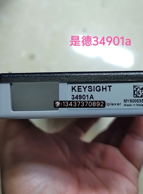 是德34901A 20通道温度采集卡34903A 34902A 34908A采集卡模块