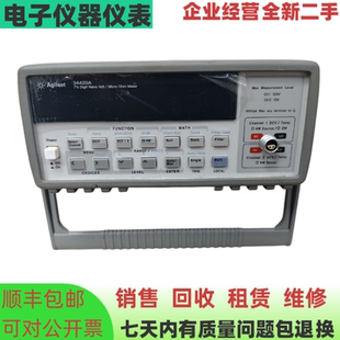 是德 安捷伦34420A 34410A 34450A 34460A 34461A 34401A万用表