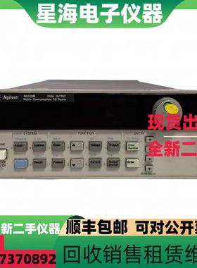 是德 安捷伦66319B 66309B 66309D 66311B 66321D程控直流电源