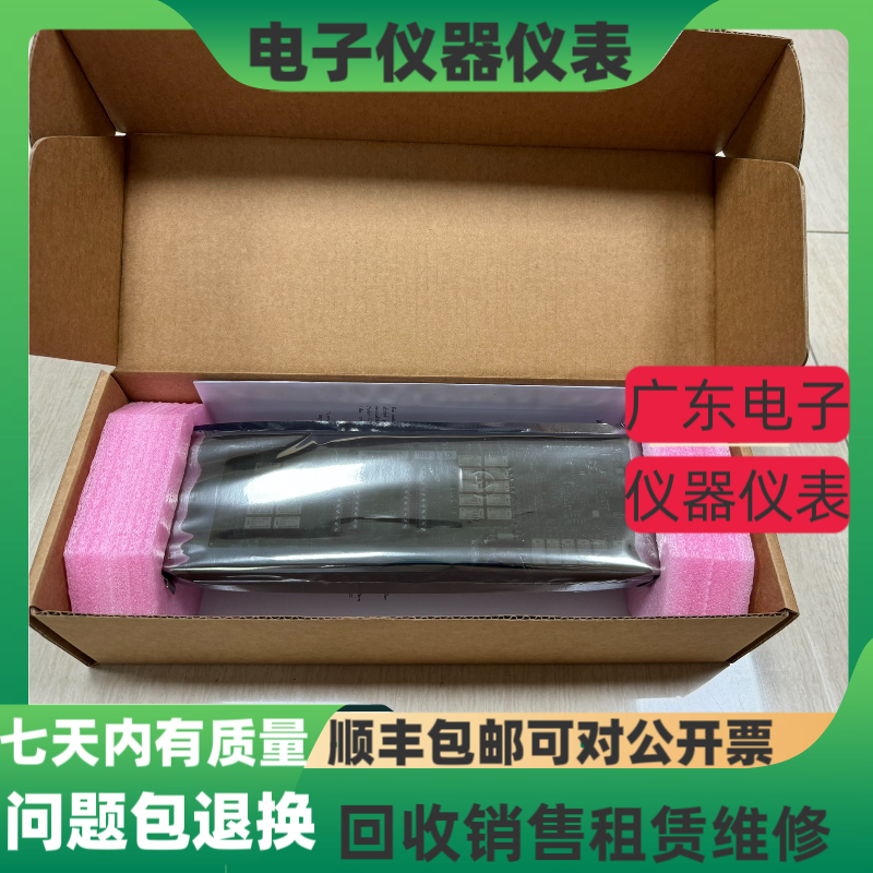 是德科技DAQM901A采集仪模块卡