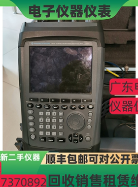 德国罗德与施瓦茨PR100便携式无线电监测接收机PR200手持式接收机