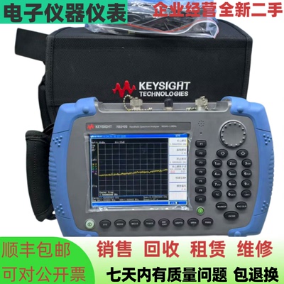 是德科技N9340B手持式频谱分析仪