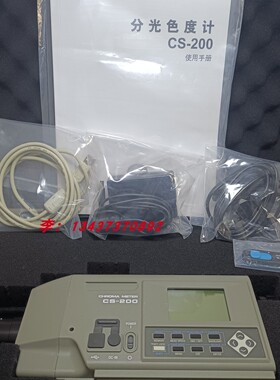 柯尼卡美能达CS-200 CS-2000色彩亮度计 CS-150 CS-160色彩分析仪