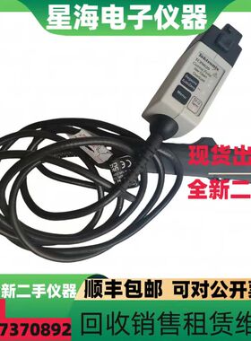 泰克探头TCP0020 TCP202A TCP0150 TCP404XL示波器交直电流探头