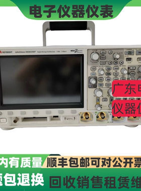 是德DSOX3104T DSOX3014T DSOX3054T DSOX3052T DSOX3034T示波器