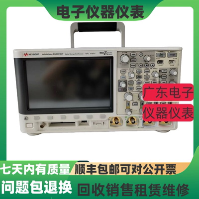 是德DSOX3104TDSOX3014T示波器