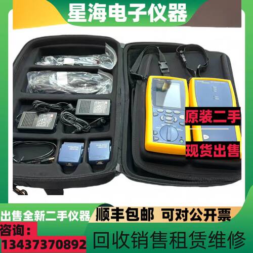福禄克DTX-1800光纤电缆分析仪