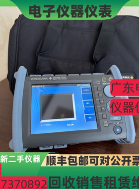 日本 横河AQ1200 AQ1210A AQ7275 AQ7280 AQ7280A光时域反射仪