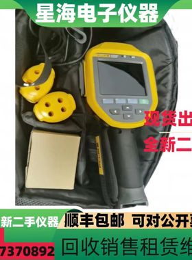 FLUKE福禄克Ti300PRO TI300 Ti400PRO红外热像仪 红外线测温仪