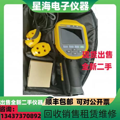 FLUKETi300PRO红外线测温仪器