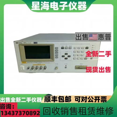 惠普4284A4278ALCR测试仪