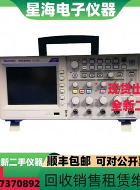 泰克TDS2024C TDS2024B TDS2014C TDS2014B TDS2022B数字示波器