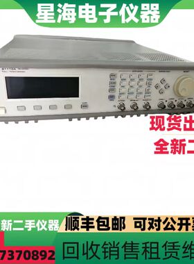 是德 Agilent安捷伦81110A 81133A 81134A脉冲函数任意噪声发生器