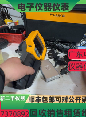 美国 FLUKE福禄克Ti25 Ti27 Ti29 Ti32 Ti200 Ti300红外热成像仪