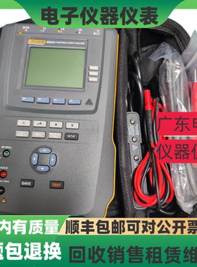FLUKE/福禄克ESA612 ESA615电气安全分析仪 便携式电气安全分析仪