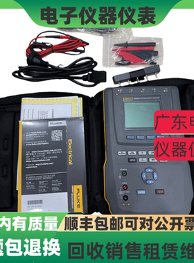 福禄克FLUKE ESA615 ESA612 ESA609 ESA620便携式电气安全分析仪