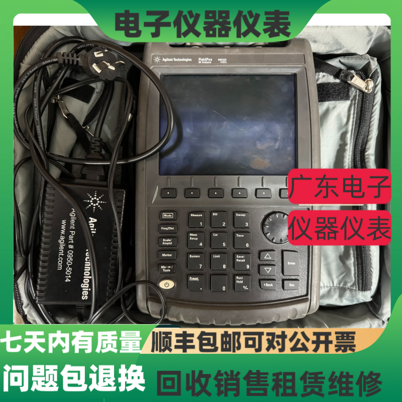 是德N9912A N9961A N9952A N9918B N9918A N9923A手持频谱分析仪