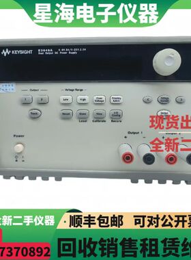 安捷伦是德E3648A E3647A E3634A E3644A E3645A E3633A直流电源