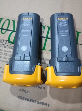 福禄克Ti SBP3电池适用于ti400 ti200 ti300 ti32 401pro 480pro