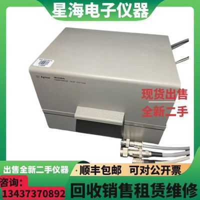 安捷伦16339A高电阻测试夹具盒