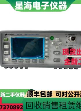 安捷伦E4417A E4416A E4418B E4419B E4419A E9327A E5061B功率计