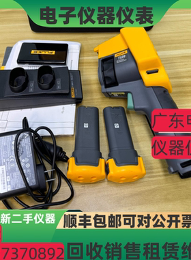 美国 FLUKE福禄克Ti29 Ti200 Ti300 Ti25 Ti27 Ti32红外热成像仪