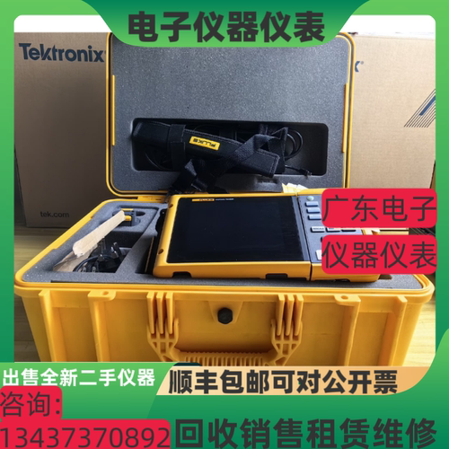 福禄克TiX560红外热成像仪