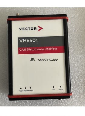 德国VECTOR VH6501干扰接口 总线干扰仪VN1640A CN1620A GL1000