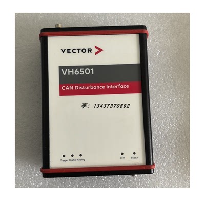 VH6501干扰接口总线干扰仪