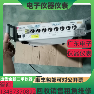 莱特波特IQ2200无线测试仪