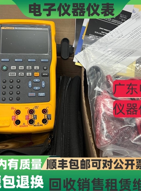 美国 福禄克754 744 743B 741B多功能校准仪 多功能过程校验仪