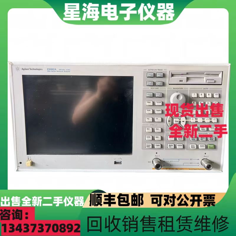 安捷伦E5062AE5071C网络分析仪
