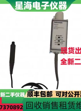 Tektronix泰克P6247 P6248 P6246 P7504 P7520A P7720差分探头
