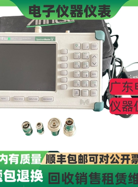 安立MS2711D MS2711E MS2713E MS2712E MS2720T手持式频谱分析仪