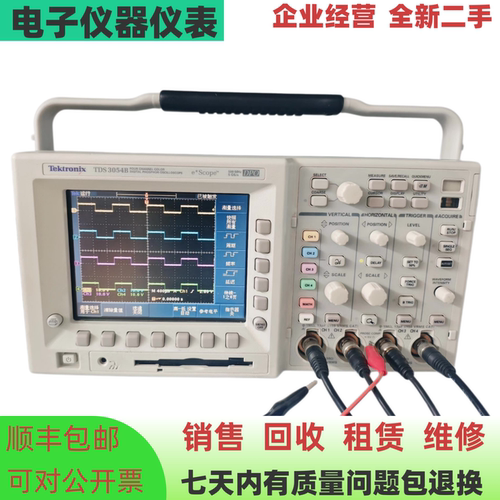 泰克TDS3054B TDS3054C TDS3032 TDS3032B TDS3052C数字示波器