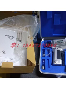 柯尼卡美能达CS-100A CS-160 CS-150 LS-150色彩亮度计色彩色差计