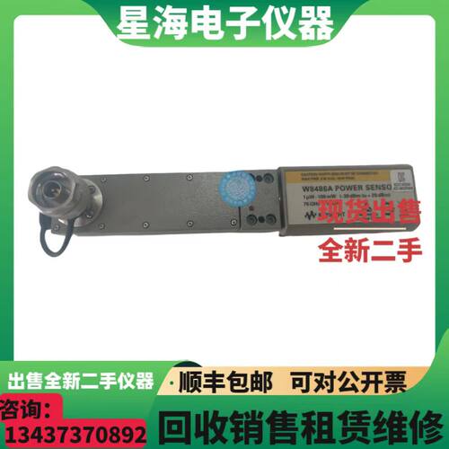 是德W8486AV8486A波导功率传感器