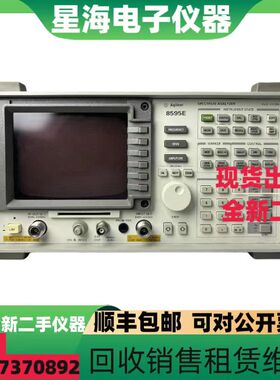 HP惠普 Agilent安捷伦8595E 8594E 8593E 8592L 8590L频谱分析仪