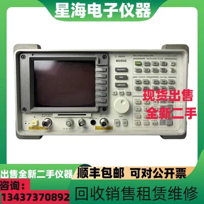 安捷伦8595E8594E频谱分析仪