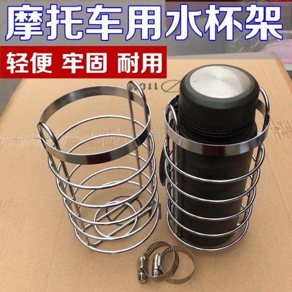 自行车茶杯架水杯水壶架工具箱支架水瓶摩托车饮料框保险杠电动车
