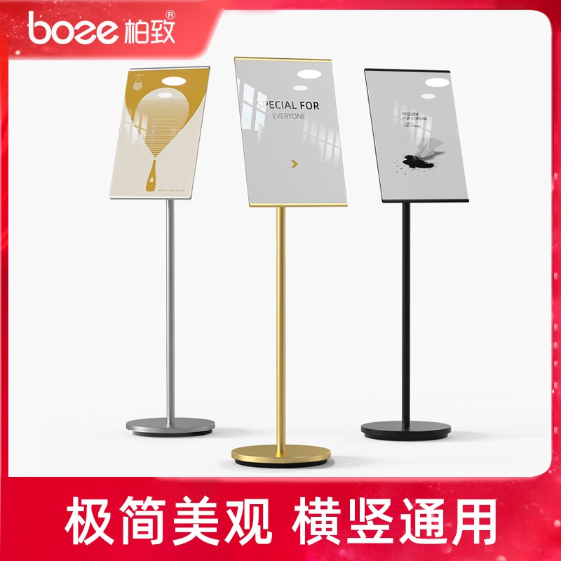 亚克力指b示牌立式落地式立牌a3a4酒店引导牌商场导向牌黑色指引