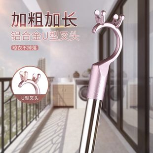 可伸缩杆衣杆晾衣服撑衣杆衣叉家用挂晒收取不锈钢晾衣撑衣叉叉子