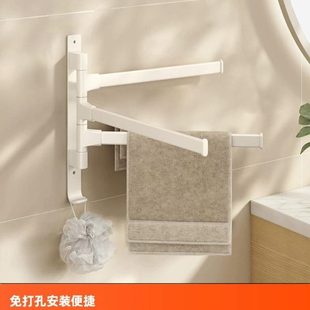 毛巾挂铝壁挂活动太空毛巾杆浴室奶油 旋转毛巾架白免打孔 卫生间