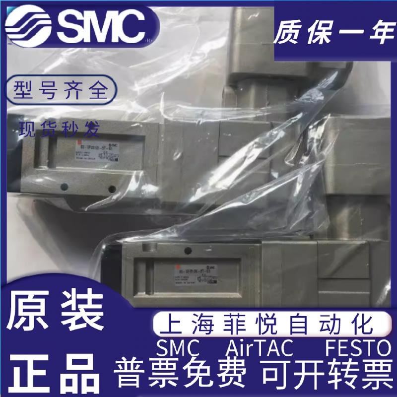 SMC 防爆电磁阀 50-VFE313r0-5T-02 50-VPE542-5T-02A 50-VFE5120