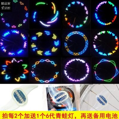 轮夜灯条闪光灯儿童灯轮胎彩灯小孩自行车氛围灯毂轱辘辐发光骑行