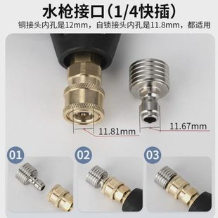 浇喷嘴高压洗车水枪不锈钢4清洗枪 水接菜快软花洒轮小插快速1头